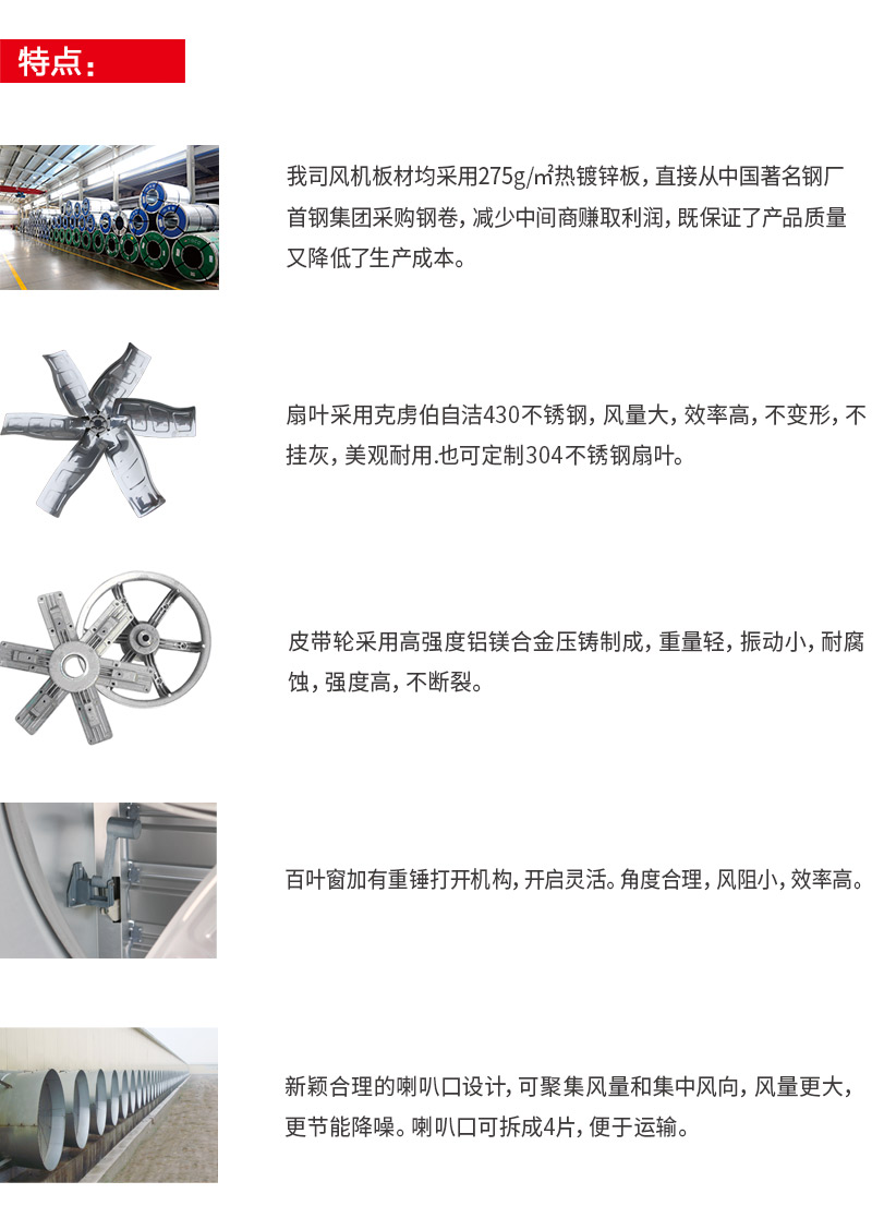 攏風筒3_01