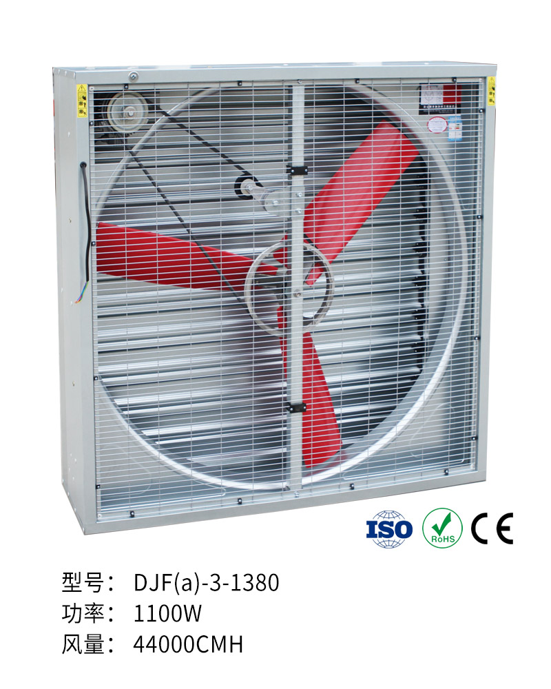 DJF(a)-3小百葉重錘式風(fēng)機