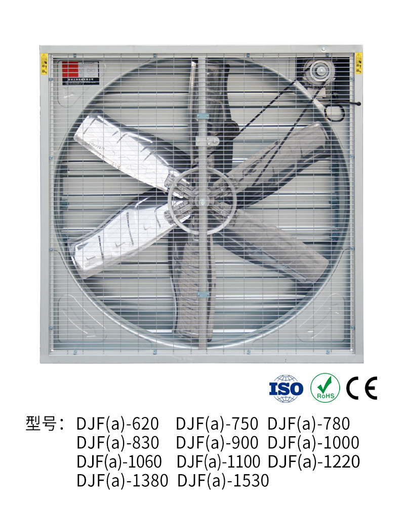 DJF(a)系列大百葉重錘式風(fēng)機