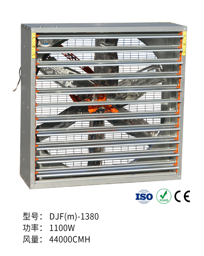DJF(m)系列推拉式風(fēng)機