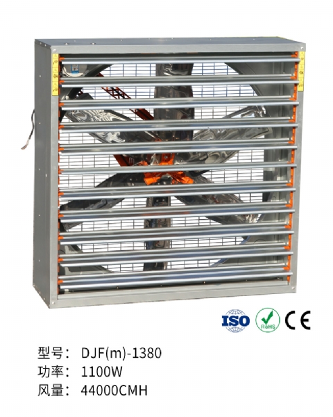 DJF(m)系列推拉式風(fēng)機