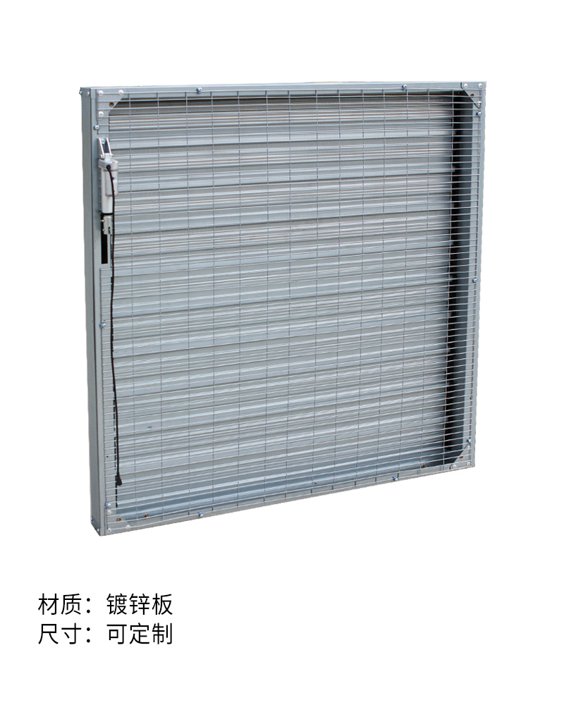 電動百葉窗