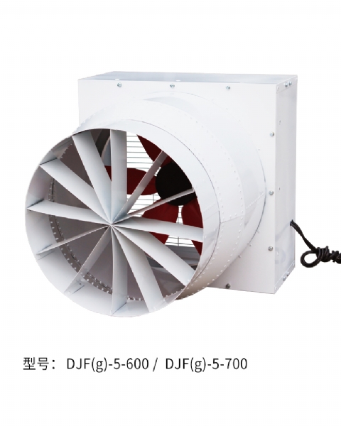 DJF(g)-5正壓風(fēng)機