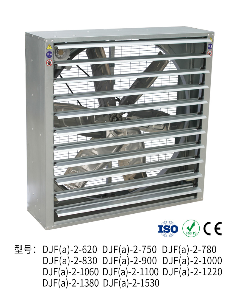 DJF(a)-2小百葉重錘式風(fēng)機
