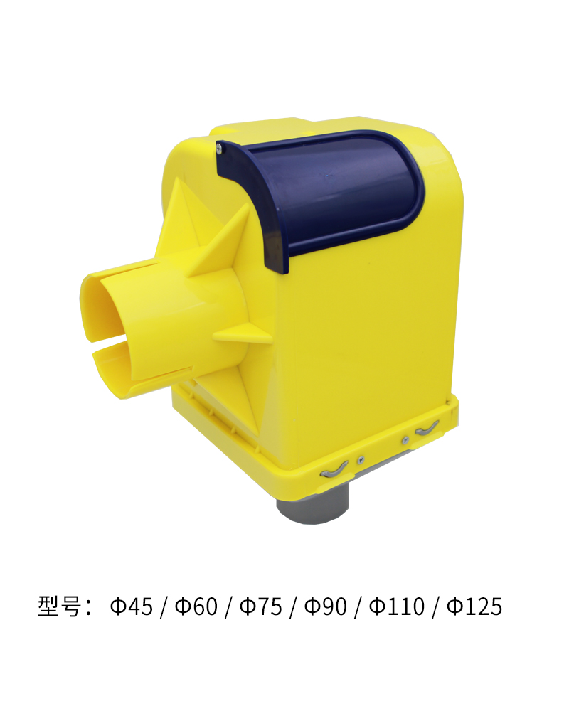 電機盒